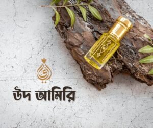 Oudh Amiri