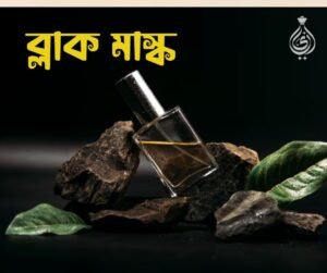 Black Musk