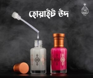 White Oudh