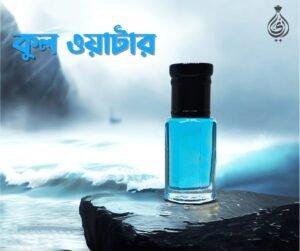 Cool Water