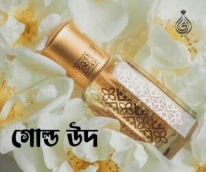 Gold Oudh