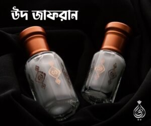 Oudh Saffron
