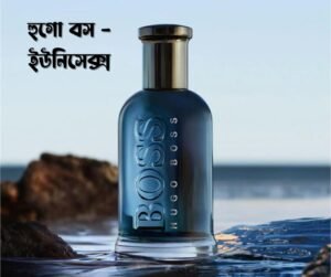 Hugo Boss