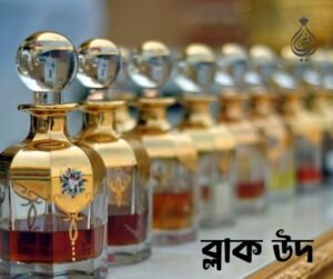 Black Oudh