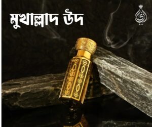 Mukhallat Oudh