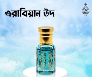 Arabian Oudh