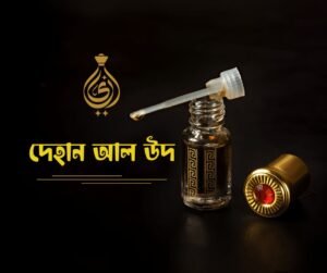 Dehan al Oudh (Blend)