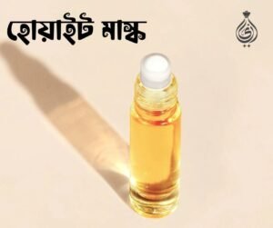 White Musk