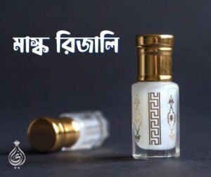 Musk Rizali
